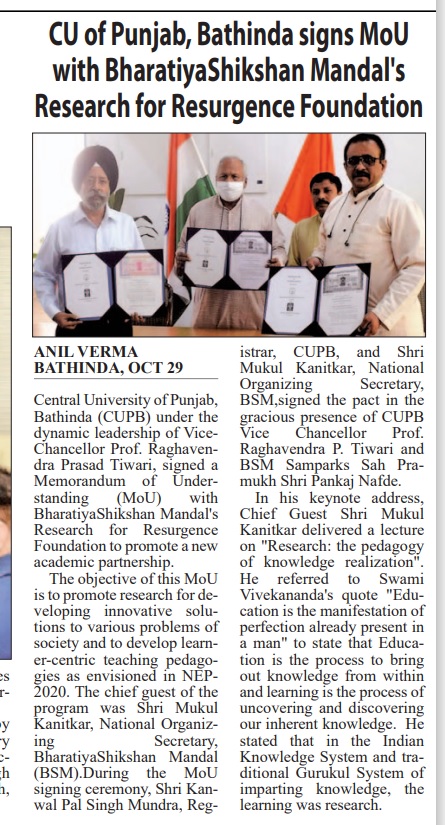 Central University of Punjab, Bathinda signs MoU with Bharatiya Shikshan Mandal’s Research for Resurgence Foundation on 28.10.2021